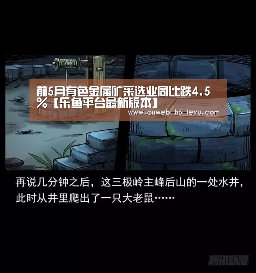乐鱼平台最新版本