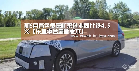 乐鱼极致竞技体验